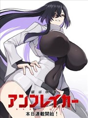哗咔漫画编辑部工作场景